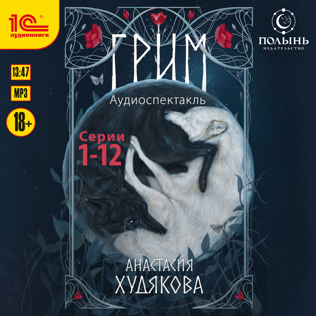 Анастасия-Худякова-Грим_1-12 (3).jpg